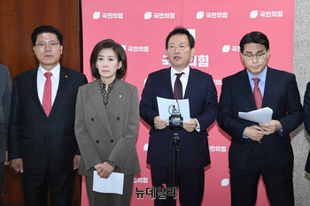 [포토] 기자회견 하는 국민의힘 국조특위 위원들