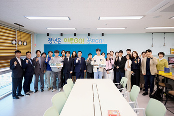 양주시 청년센터 개소, 청렴실천 결의로 힘찬 새출발