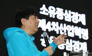 이재웅 복귀한 쏘카, 자율주행에 속도 낸다