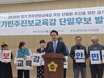 경기교육감 단일후보에 선출 안민석 "진보교육 시즌2 경기도에서 열 것"
