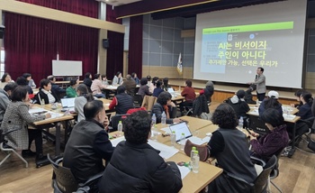 시흥시, AI 활용한 마을공론장 운영으로 130건 현안 발굴 