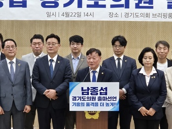 남종섭 경기도의원, 용인 기흥서 4선 도전… "성과로 보답"