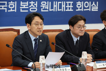 [포토] 발언하는 천준호 민주당 원내대표 직대