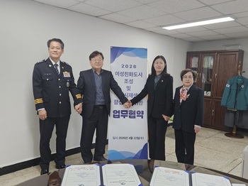 [포토뉴스] 태백시, 여성친화도시 조성·도시재생 활성화를 위한 업무협약 체결