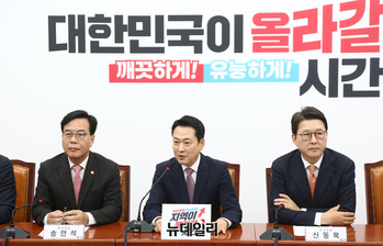 [포토] 최고위서 모두발언 하는 장동혁 국민의힘 대표