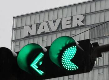 "현금 6조 있는데" … 국민성장펀드, 네이버 '4000억' 대출 적절성 논란