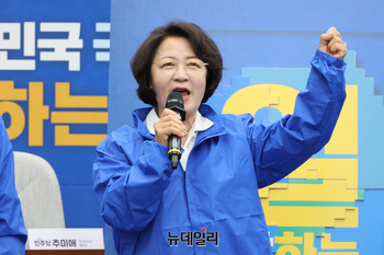 [포토] 발언하는 추미애 민주당 경기도지사 후보