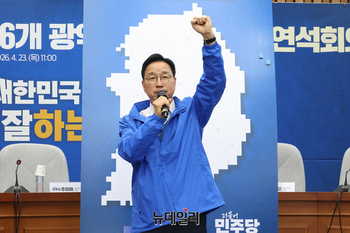 [포토] 손 들어 다짐하는 위성곤 민주당 제주지사 후보