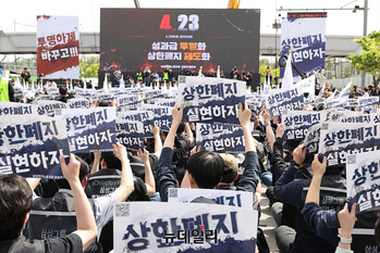 '황금알 거위' 반도체 인질 잡은 노조 … 외신들도 