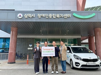 한국남부발전(주) 삼척빛드림본부, 온누리상품권 500만 원 기탁