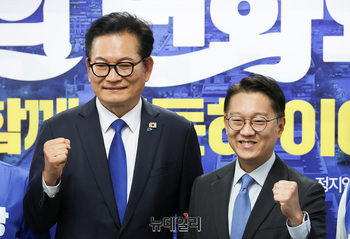 [포토] 기념촬영하는 송영길-김남준 