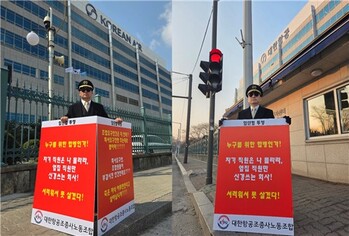 항공업계, 조종사간 서열 싸움에 내부갈등 커진다 … 결국 처우 문제