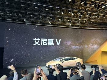 현대차, '황금빛 아이오닉 V' 꺼냈다 … 中 트렌드 파고들까