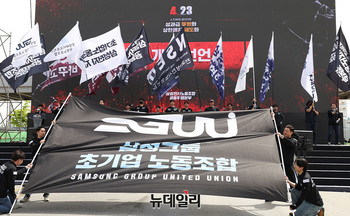 삼성 노조, 이재용 사진 밟고 조롱하더니 … 내달 자택 앞 '민폐 집회' 나선다