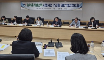 [포토뉴스] 화천군, 농어촌기본소득 시범사업 추진 행정협의회 개최