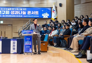 임태희 경기교육감의 4년… 학교 안팎서 AI '서·논술형 평가' 안착