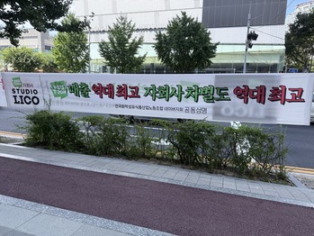 판교도 노란봉투법에 '휘청' … ICT, 계열사 분쟁에 모회사 소환 조짐