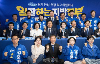 [포토] 더불어민주당 안성 현장 최고위원회의 