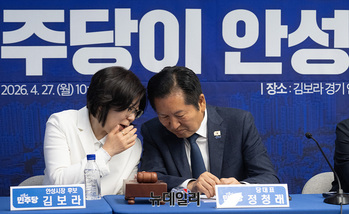 [포토] 대화나누는 김보라-정청래 