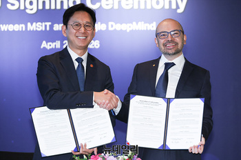 [포토] 과학기술정보통신부-구글 딥마인드 MOU 체결식