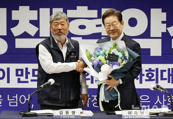 부동산 때려 걷은 세금, 반도체 2030 성과급에 쏜다면