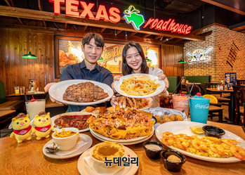 [포토] '텍사스 로드하우스' 방이동에 서울 첫 매장 그랜드 오픈