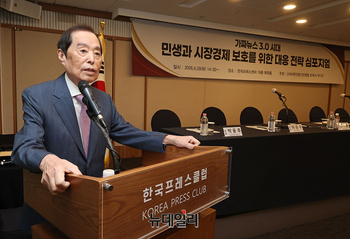 [포토] 트루스가디언 심포지엄, 축사하는 김병준 명예교수