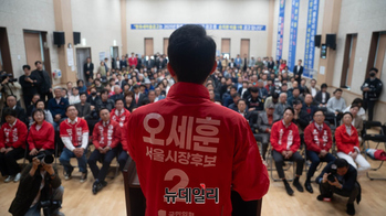 [포토] 용산구 필승결의대회 참석한 오세훈 서울시장 후보