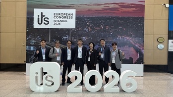 [포토뉴스] 강릉시, 2026 강릉 ITS 세계총회 글로벌 홍보 위해 '이스탄불 ITS 유럽총회' 참가