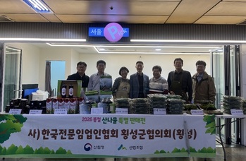 [포토뉴스] 횡성군, 서울 잠실역 '서울 pick' 홍보부스서 '청정 횡성 산나물 테마 행사' 운영