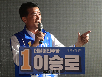 [단독] 민주당, 당내 신고 무시하고 공천하더니 … 선관위·경찰 수사 앞두자 진상조사