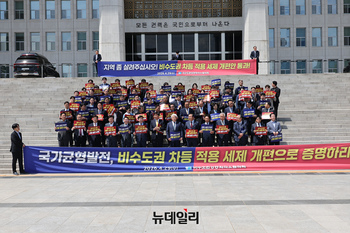 [포토] 비수도권지역 법인세·근로소득세 차등적용 법안 조속 통과 촉구대회