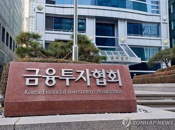 서진·엔라이튼·체이스웨이자산운용, 금투협 정회원 가입