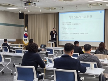 [포토뉴스] 북부지방산림청, 관리감독자·안전보건 담당자 대상 역량 강화 교육 실시