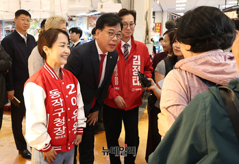 [포토] 동작구청장 후보 소개하는 송언석 원내대표