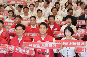 [포토] 국민의힘 서울시당 필승결의 및 공천자대회