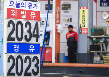 내일부터 매출 관계 없이 모든 주유소서 '고유가 피해지원금' 사용 가능
