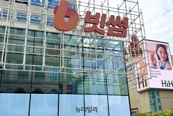 빗썸 손 들어준 법원 … FIU 영업 일부정지 '제동'