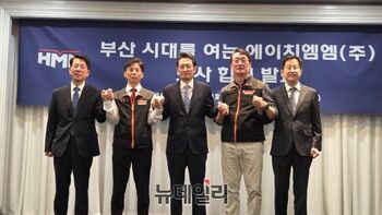 '부산행' 택한 HMM, 북극항로 개척 전초기지 구축 … 해양수도 도약 탄력