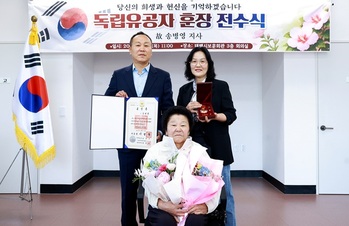 [포토뉴스] 태백시·강원동부보훈지청, 독립유공자 후손에 훈장 전수