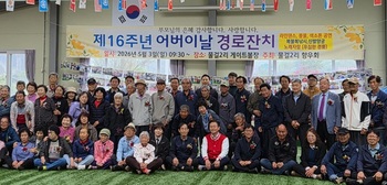 [포토뉴스] 신영재 국민의힘 홍천군수 예비후보, 내촌면·결운리 경로잔치 및 홍천FC 간담회 참석해 '주말 밀착 소통' 나서