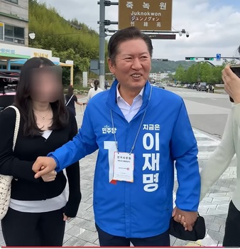 [단독] 정청래 '오빠 논란' 처음 아니다 … 20대 여성 손 잡고 
