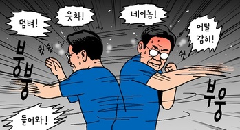[윤서인의 뉴데툰] 가상의 적