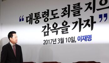 장동혁 "李 대통령 범죄 지우기 특검, 폭력이자 범죄" … 지방선거 심판론 꺼내