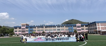 [포토뉴스] 한국남부발전 삼척빛드림본부, 원덕읍 관내 5개교 참여 '제5회 빛드림 페스티벌' 후원