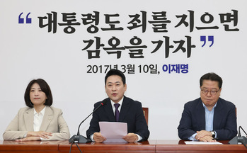 장동혁, 무소속 한동훈 출마 지원 나선 친한계에 "필요한 조치할 것"