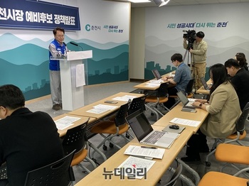 육동한 춘천시장 예비후보, 춘천 교통망 확충 계획 발표
