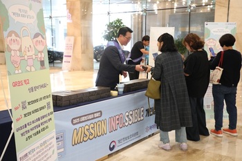 강원랜드, 공공기관 개인정보 보호수준 평가 'S등급' 달성 ··· 2년 연속 최고등급 획득
