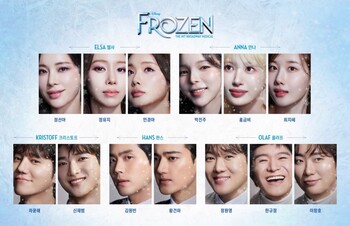 뮤지컬 '겨울왕국' 한국 초연, 정선아·정유지·민경아 '엘사' 낙점