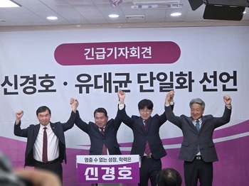 신경호 강원도교육감 예비후보, 유대균 합류로 원팀 선언 ··· "'반 전교조 연대'로 승리할 것"